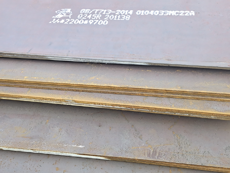 友谊容器板-Q245R