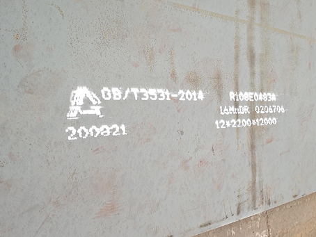 友谊容器板-16MnDR