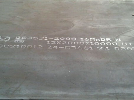 友谊压力容器板