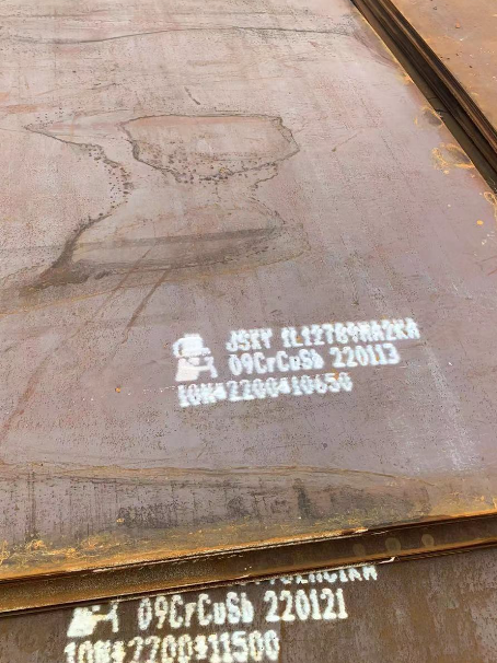 友谊ND耐酸钢板